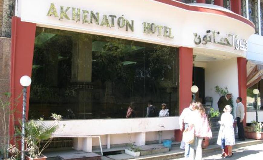 King Akhenaton Hotel